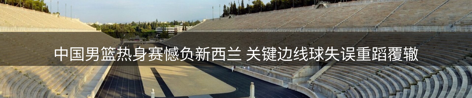 内页banner