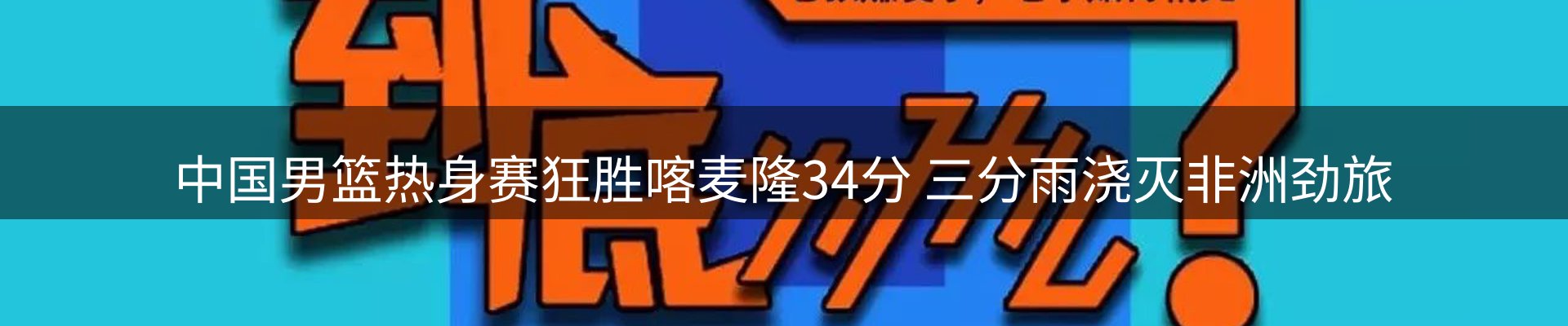 内页banner