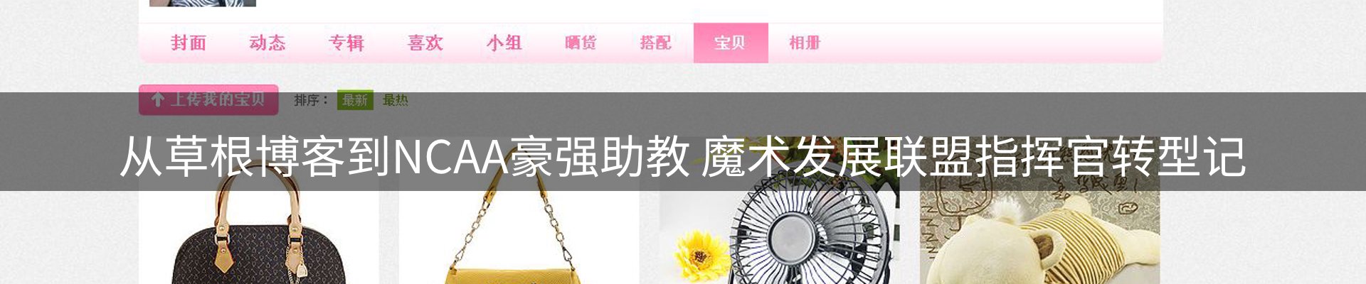内页banner