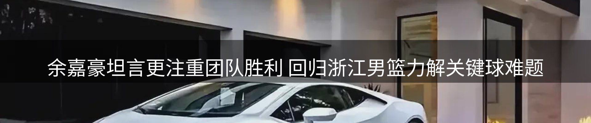 内页banner