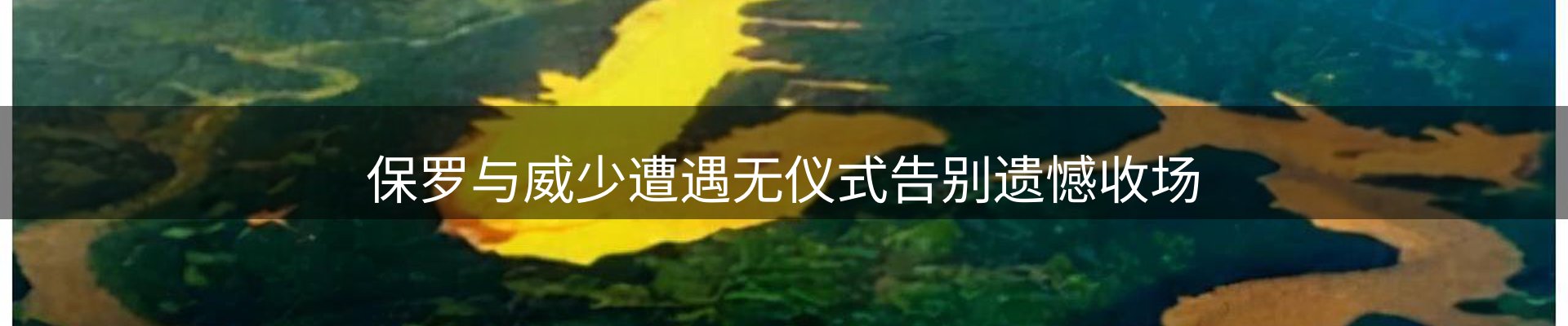 内页banner