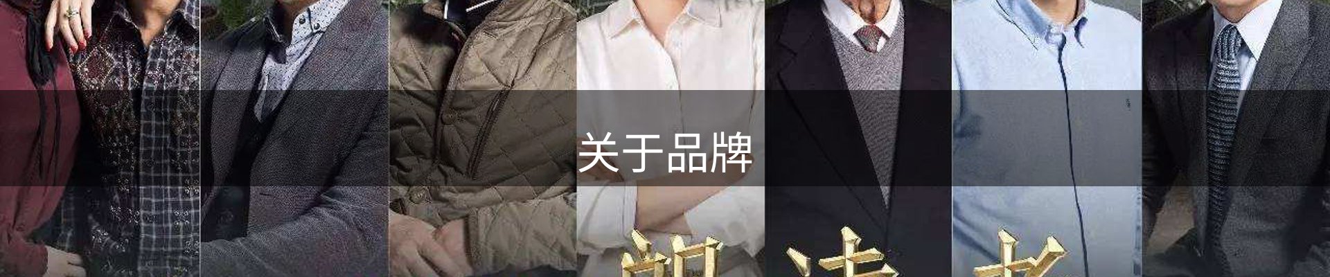 内页banner