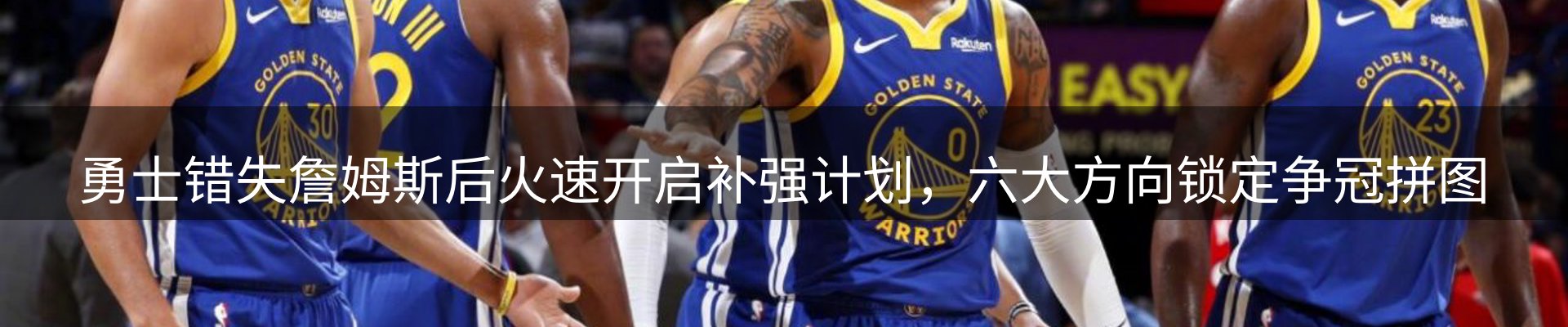 内页banner