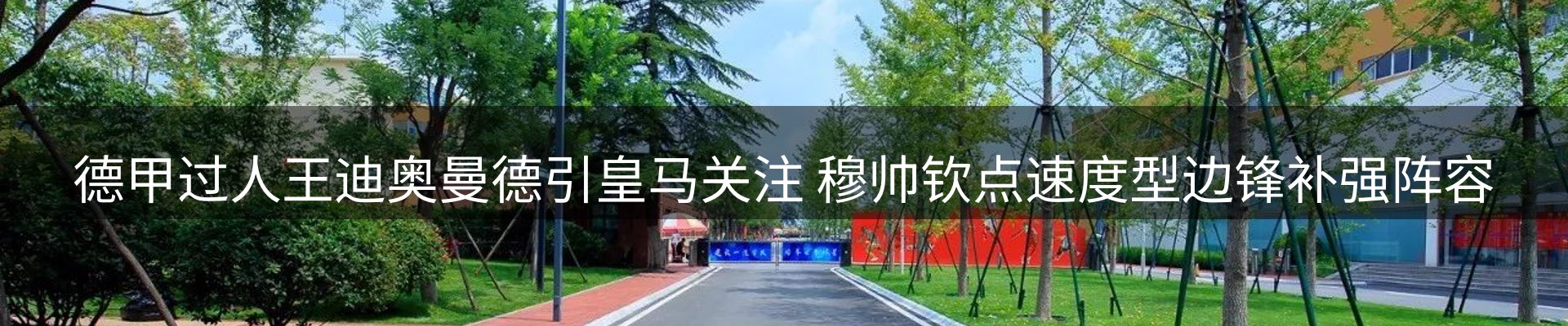 内页banner