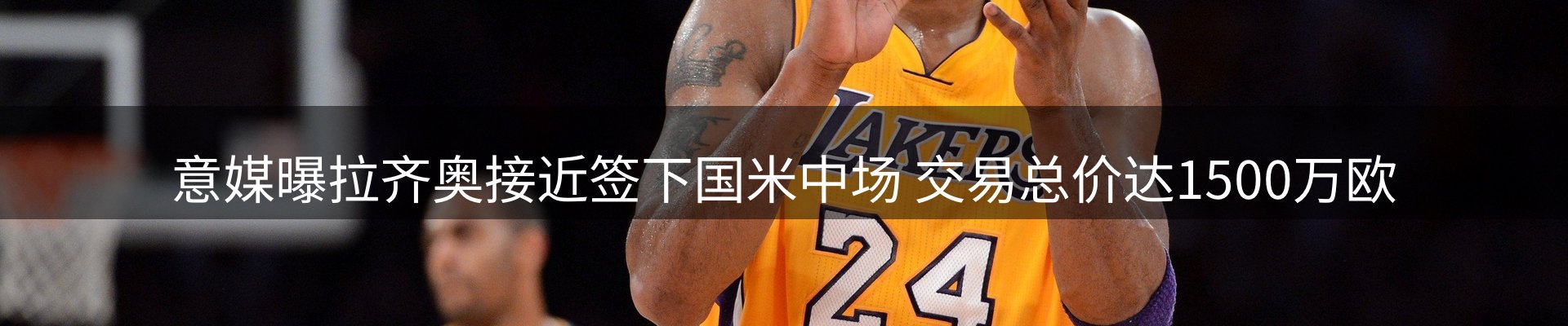 内页banner