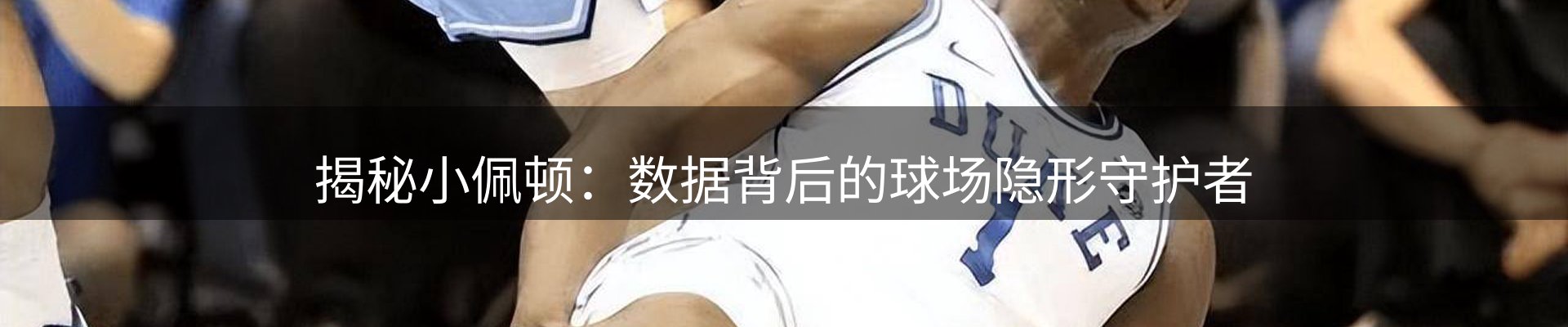 内页banner