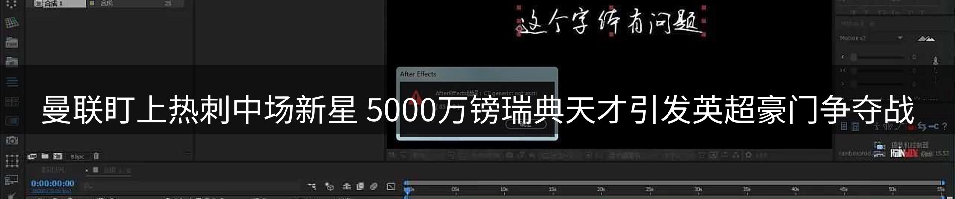 内页banner