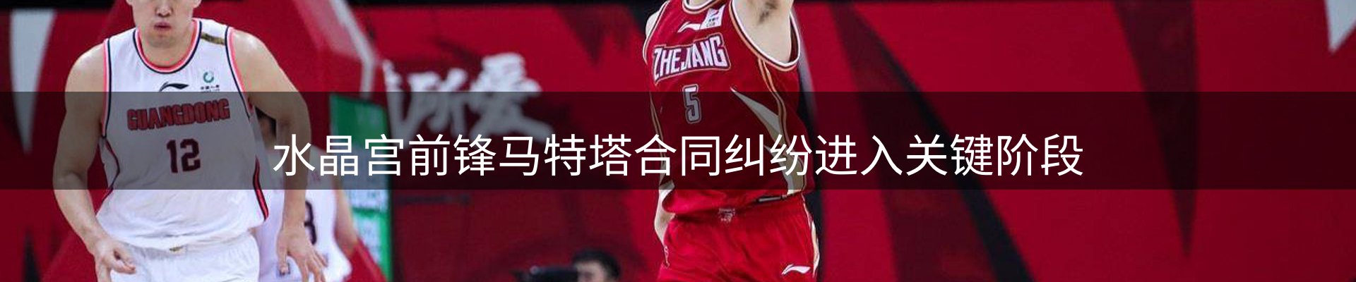 内页banner