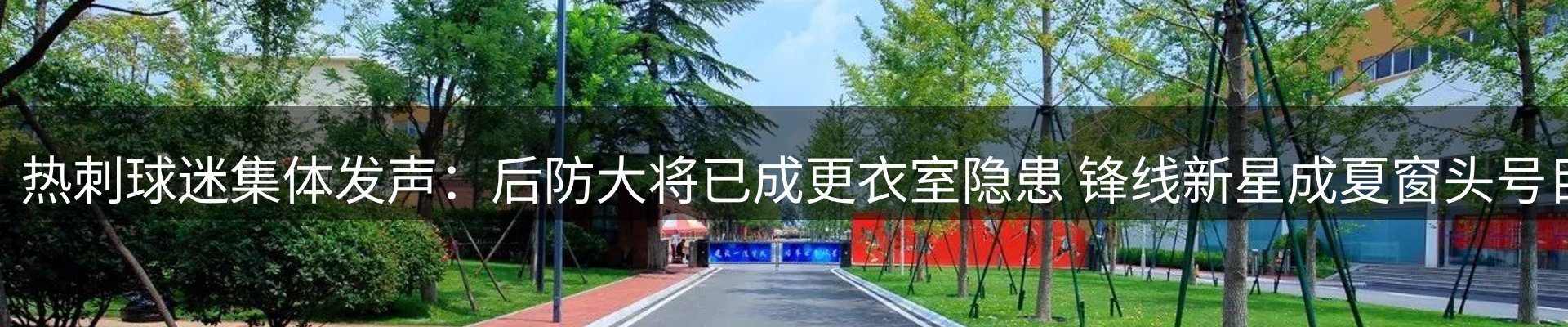 内页banner