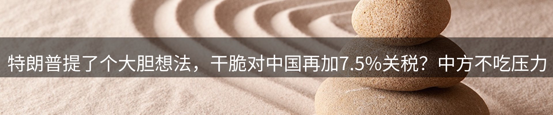 内页banner