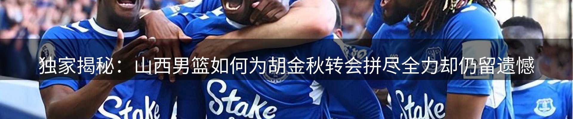 内页banner
