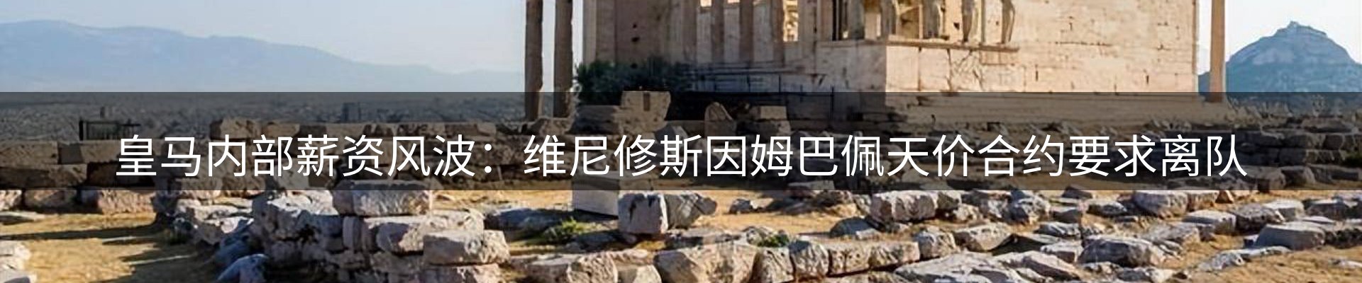 内页banner