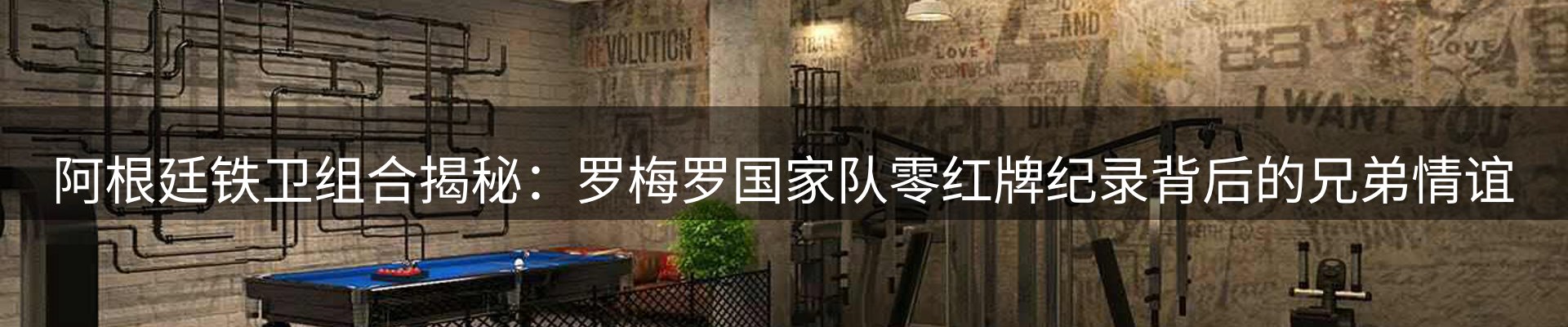 内页banner