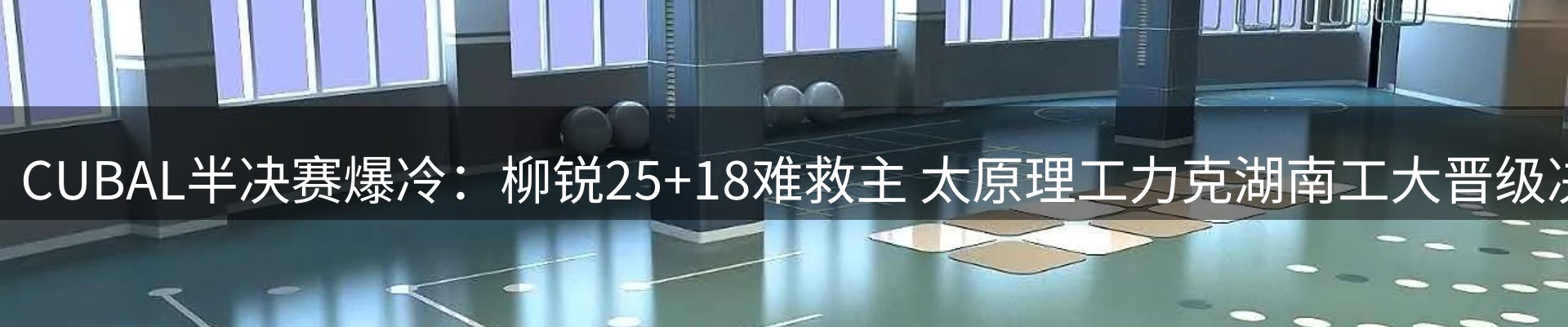 内页banner