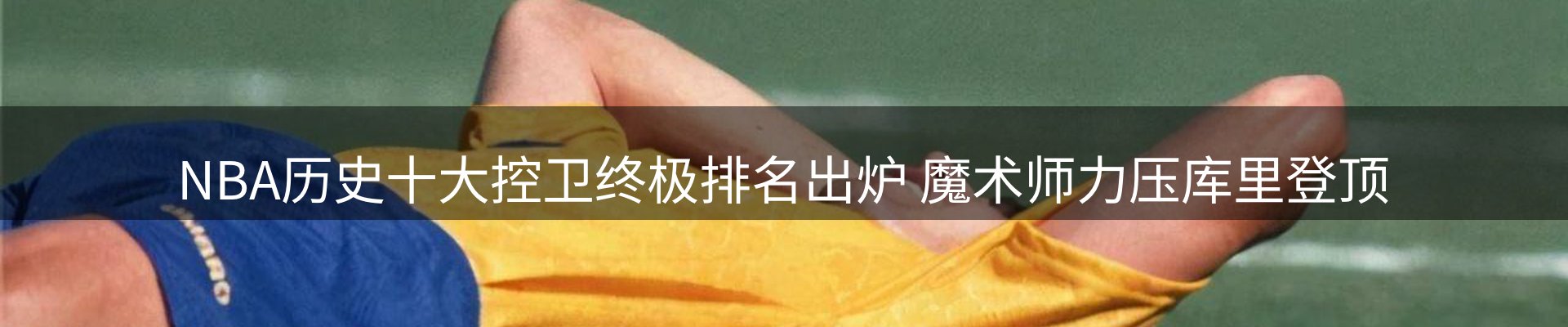 内页banner